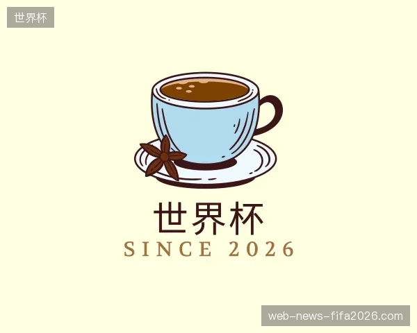 探访世界杯官方网站